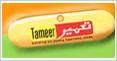Shell Tameer Young Entrepreneur of the Year